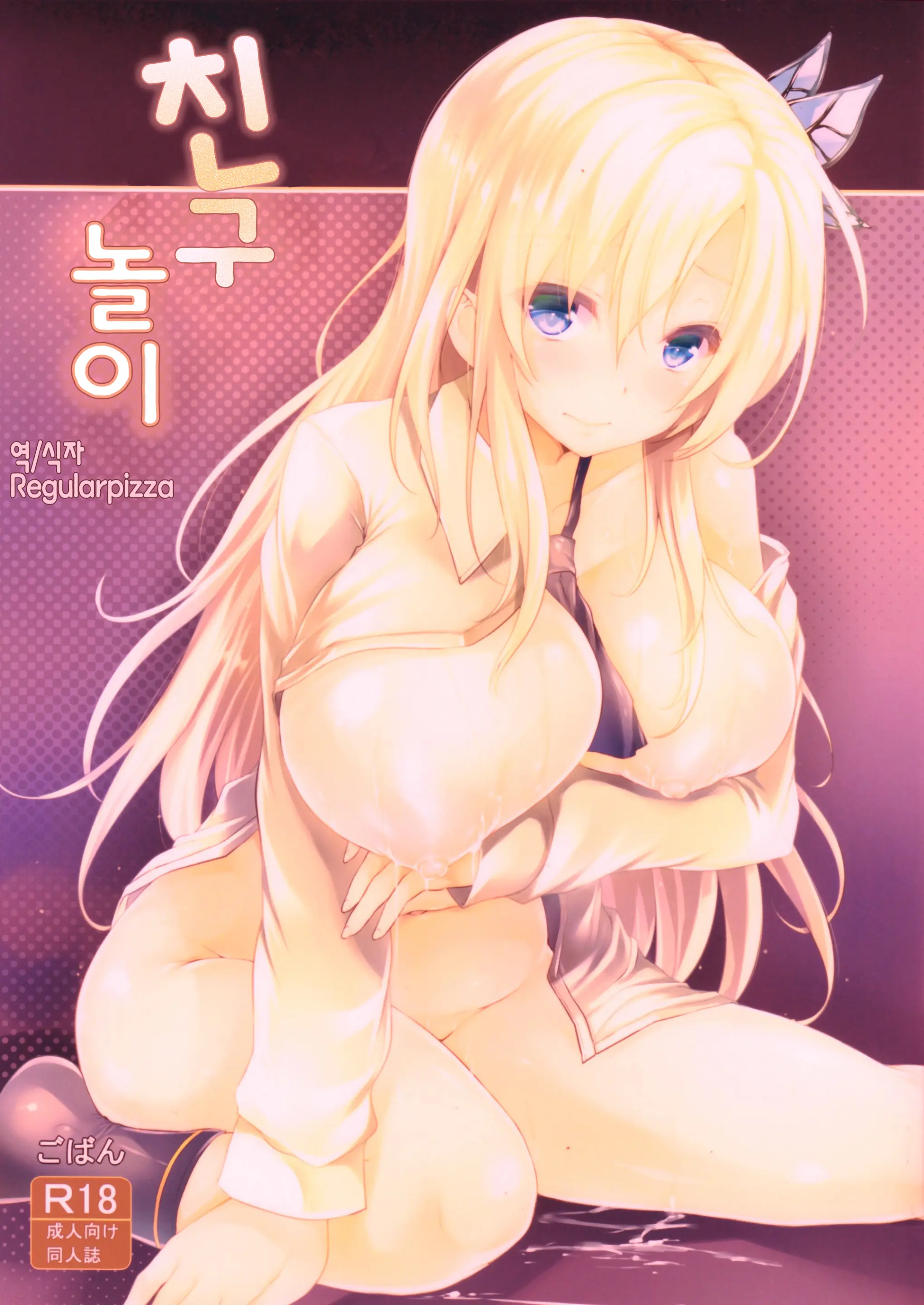 웹툰 이미지 0