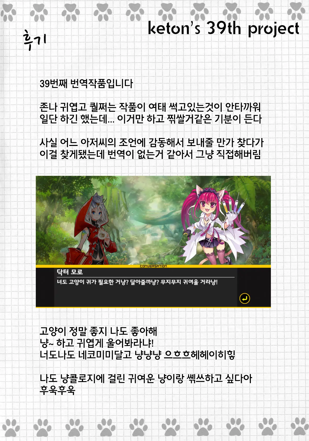 웹툰 이미지 28