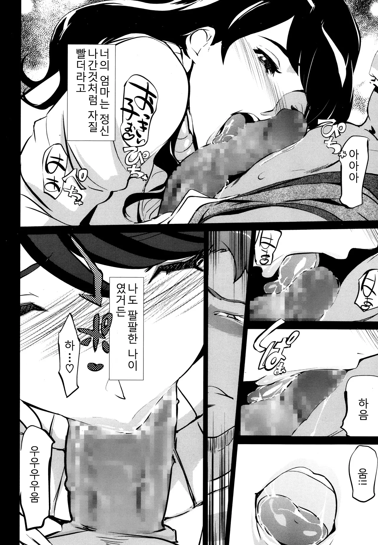 웹툰 이미지 10