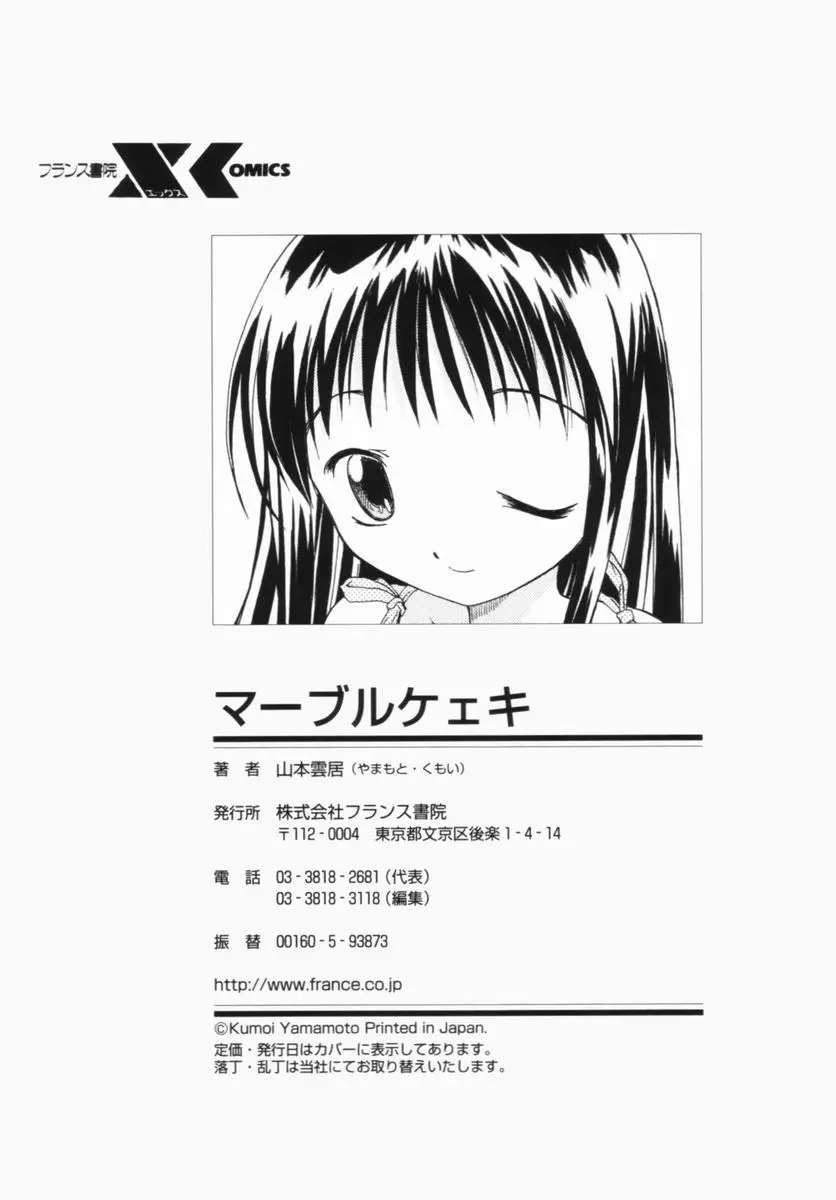 웹툰 이미지 163