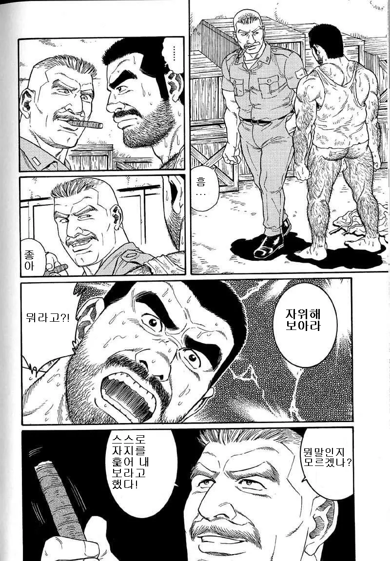 웹툰 이미지 39