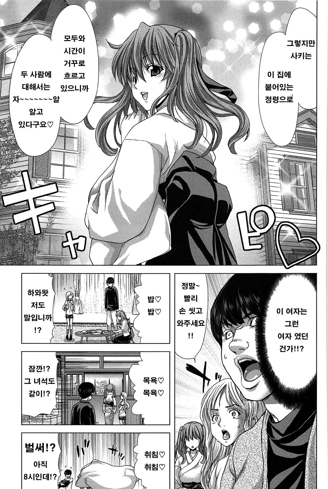 웹툰 이미지 59