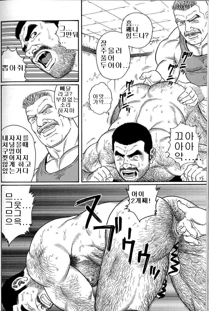 웹툰 이미지 96