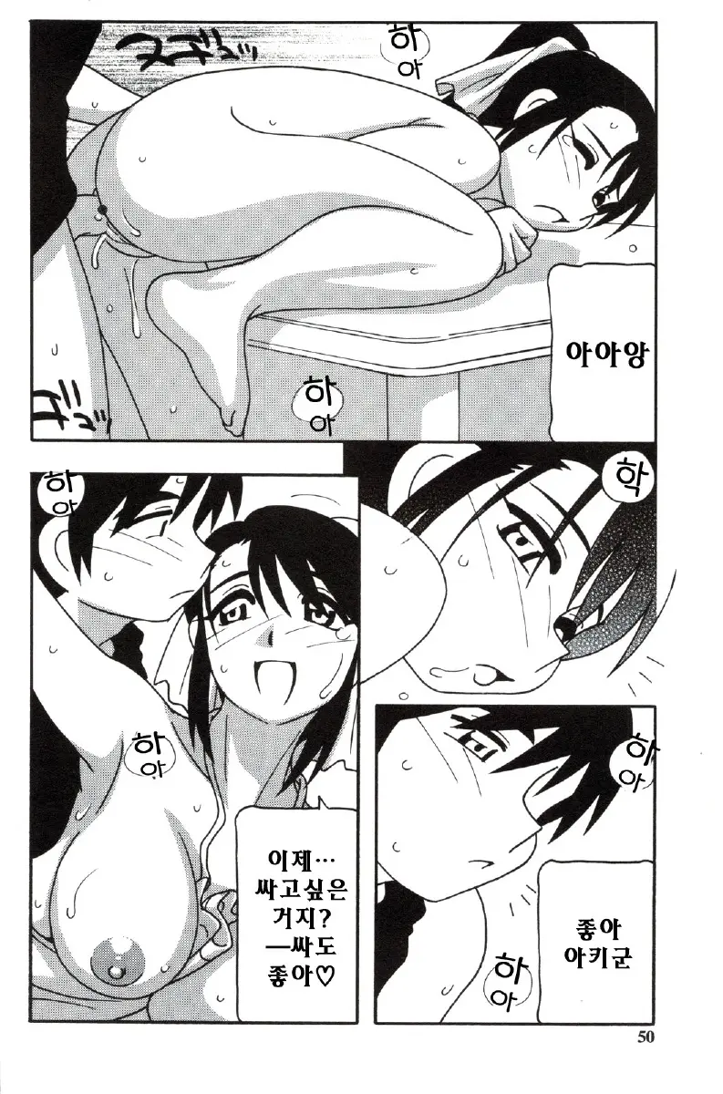 웹툰 이미지 49