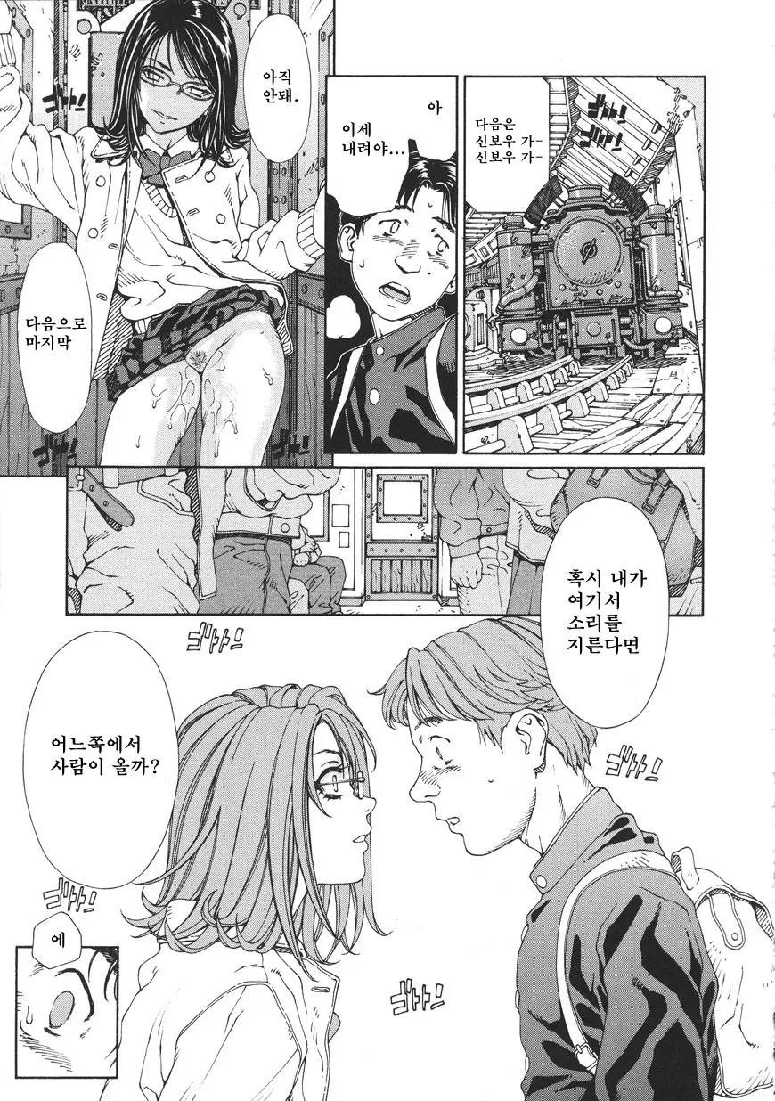 웹툰 이미지 156