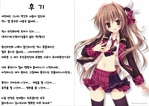 웹툰 이미지 20