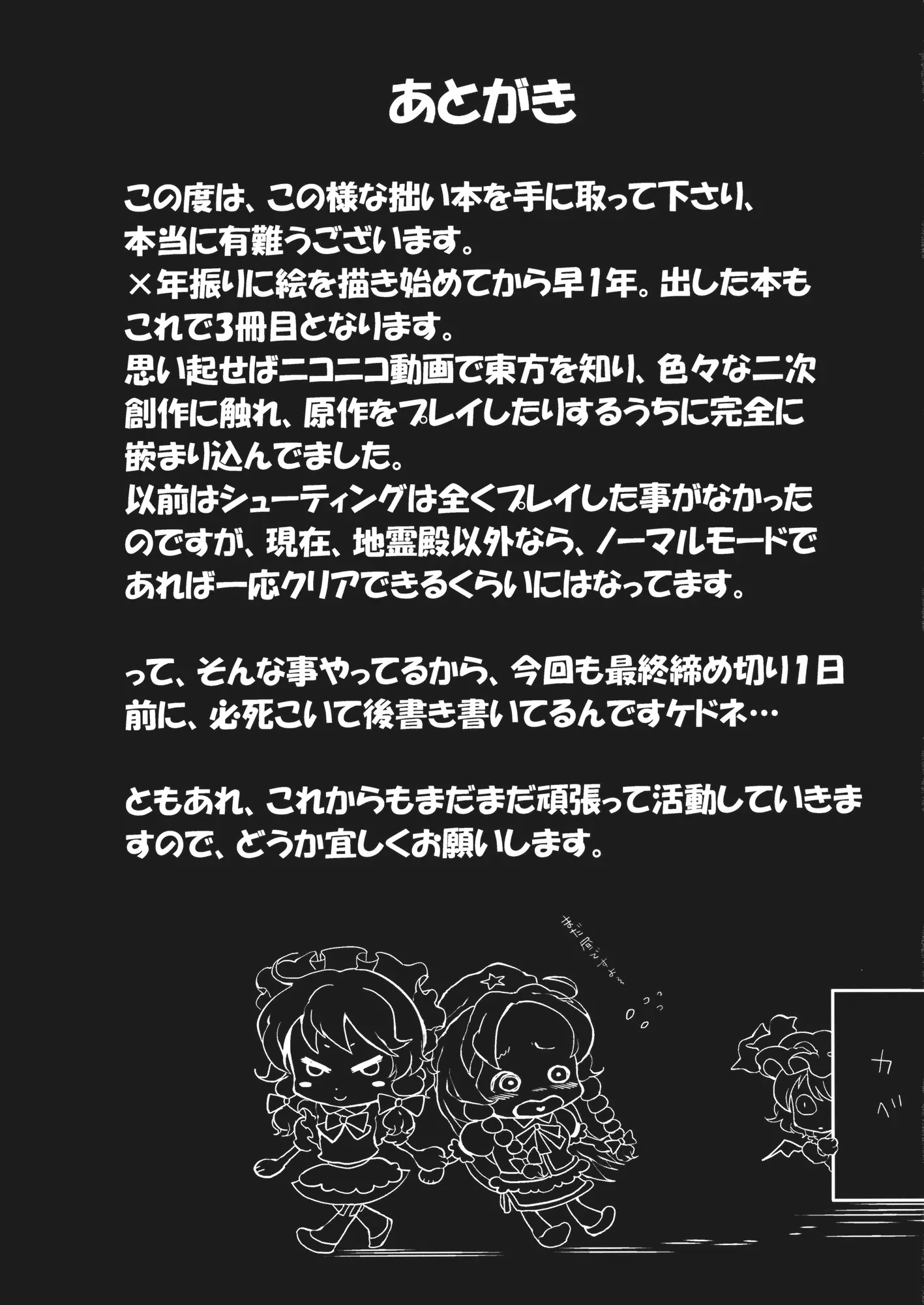 웹툰 이미지 23