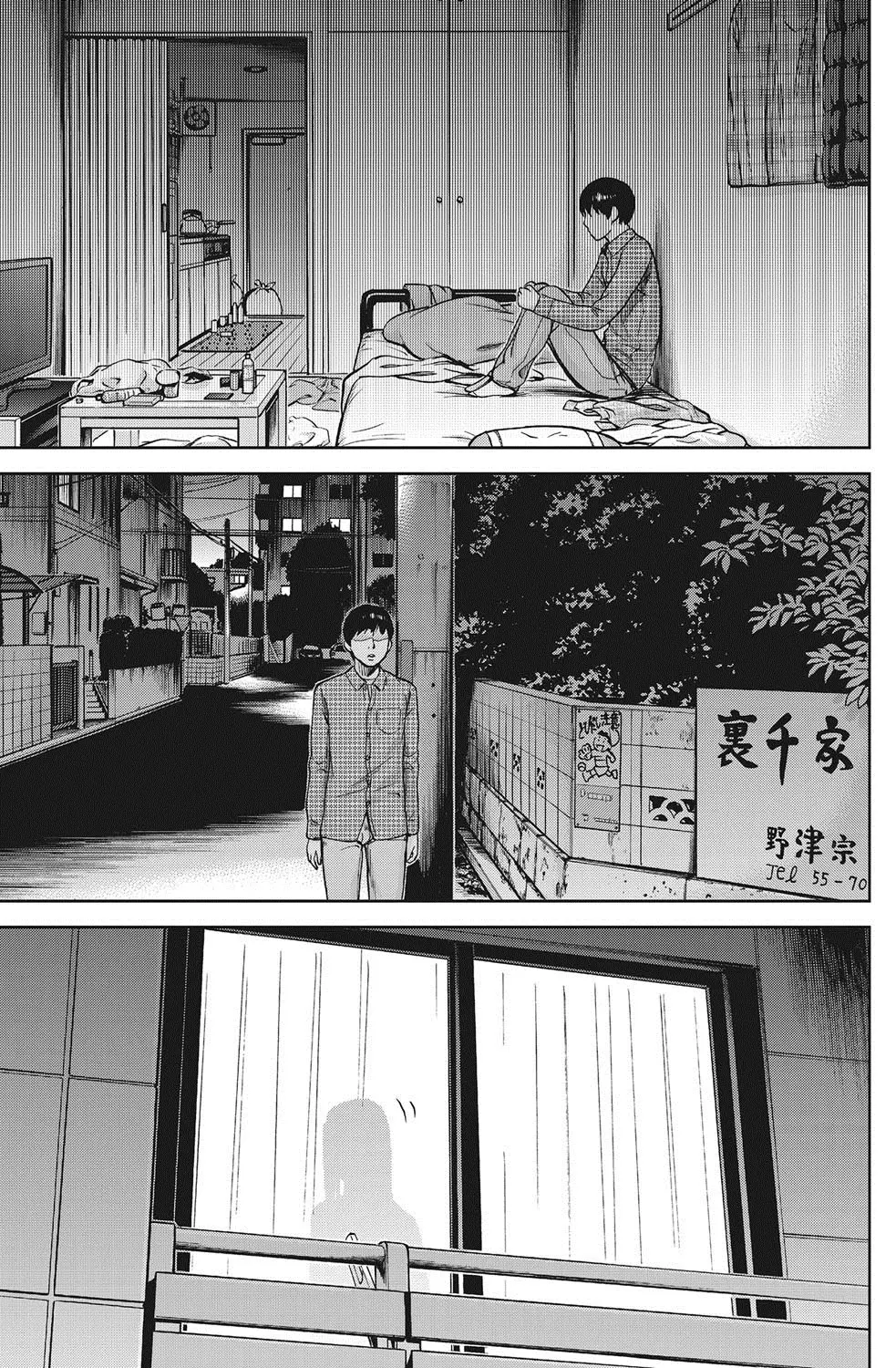 웹툰 이미지 134