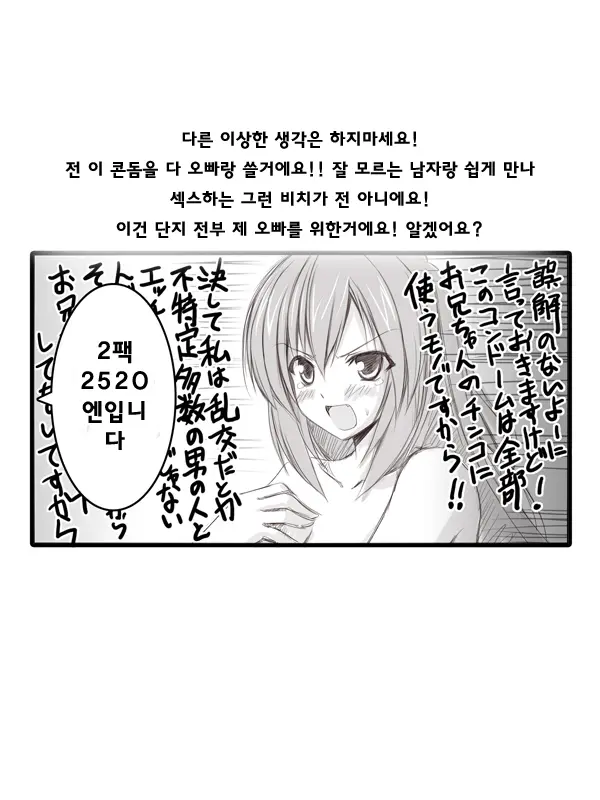 웹툰 이미지 19