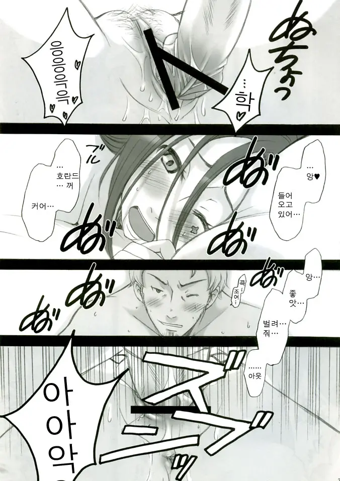 웹툰 이미지 31