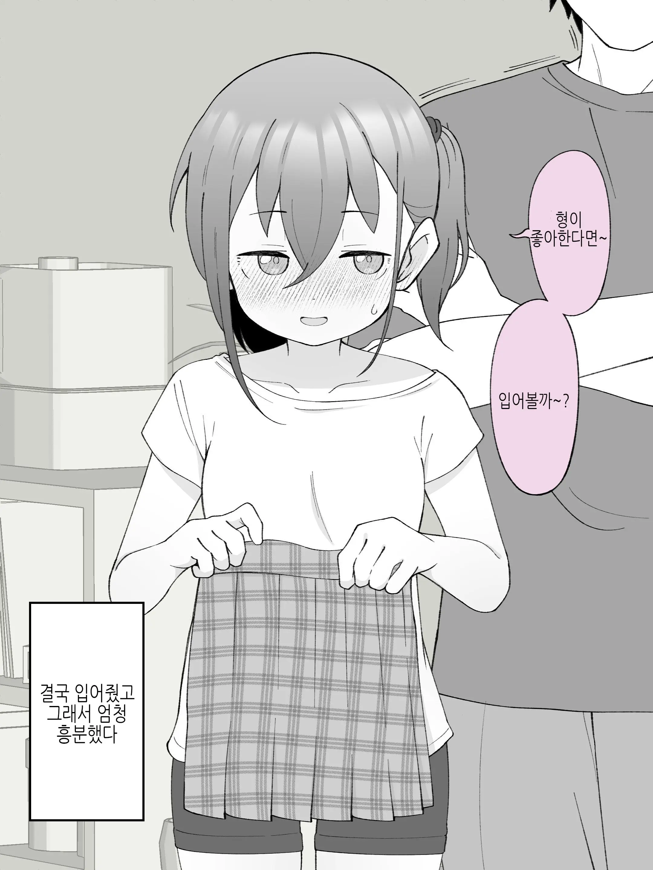 웹툰 이미지 45