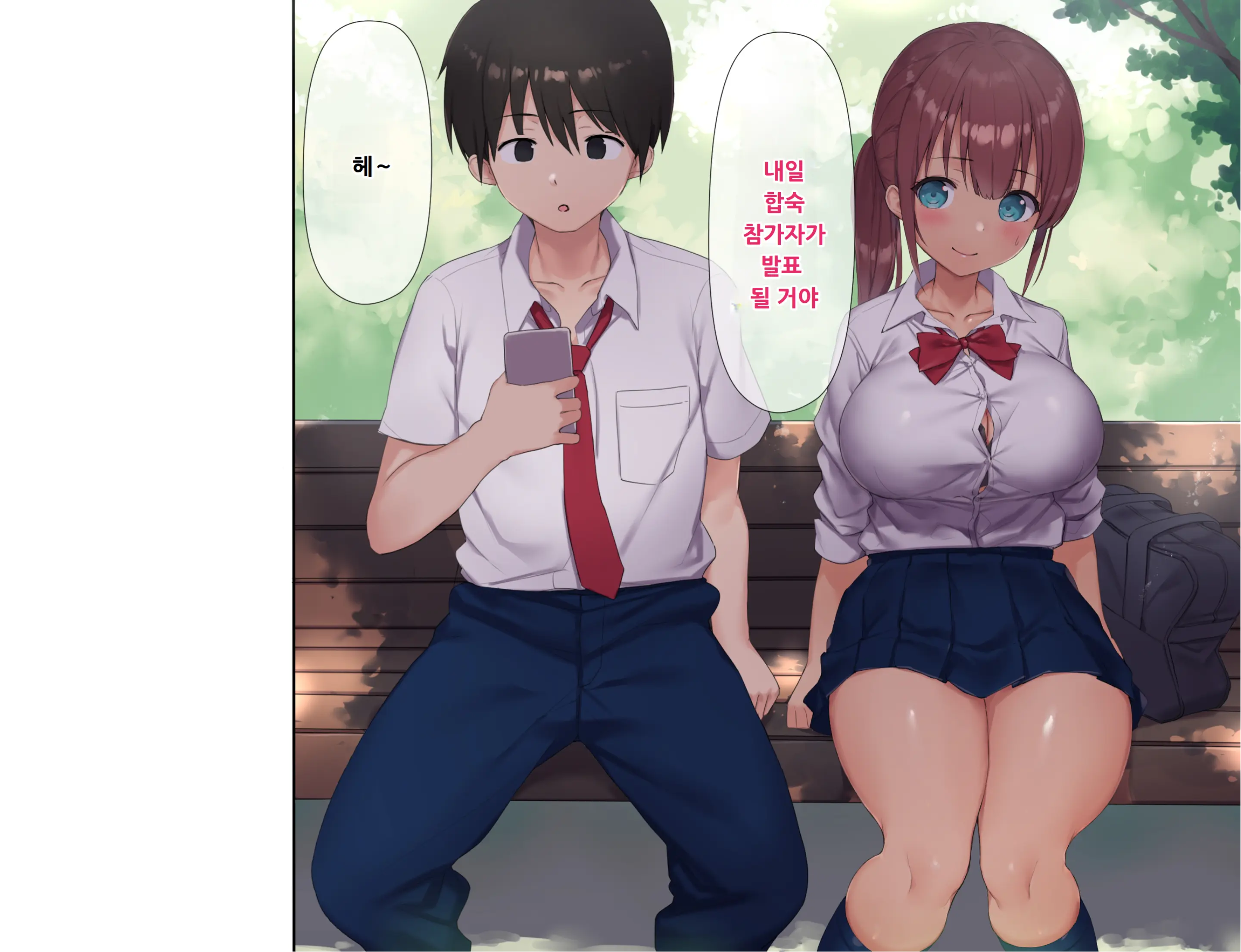 웹툰 이미지 15