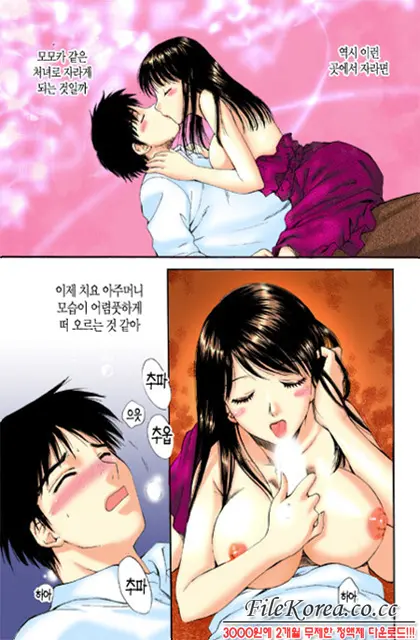 웹툰 이미지 31