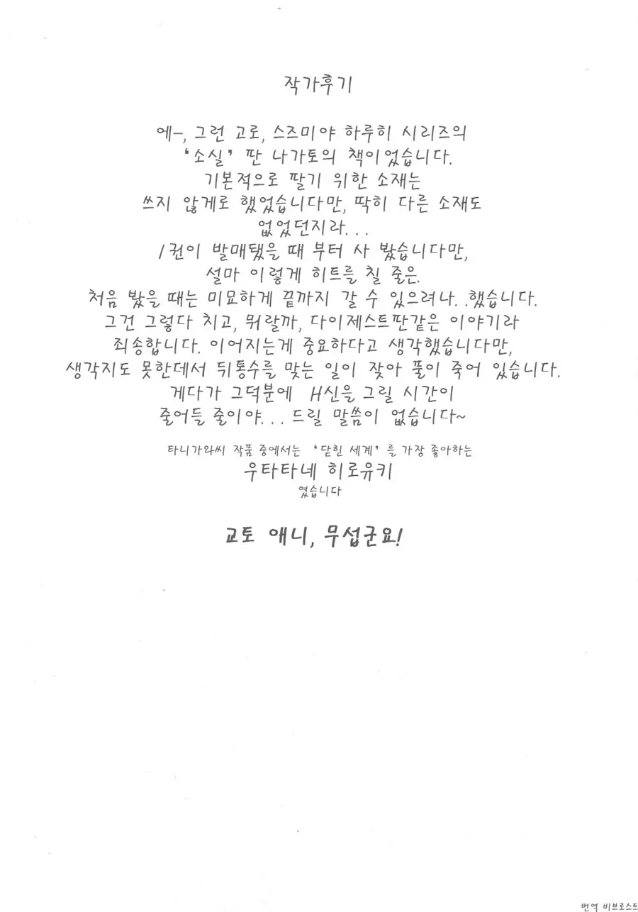 웹툰 이미지 39