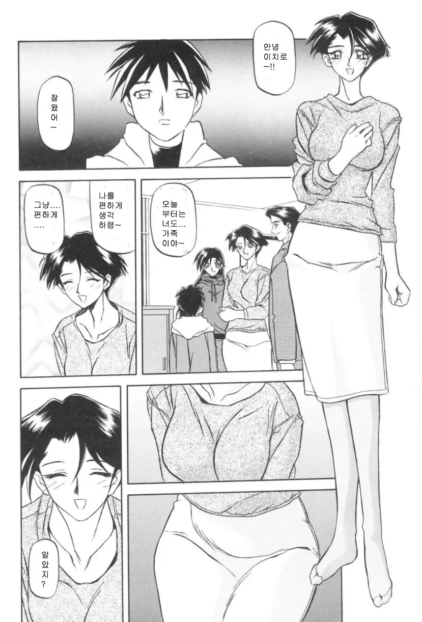 웹툰 이미지 9
