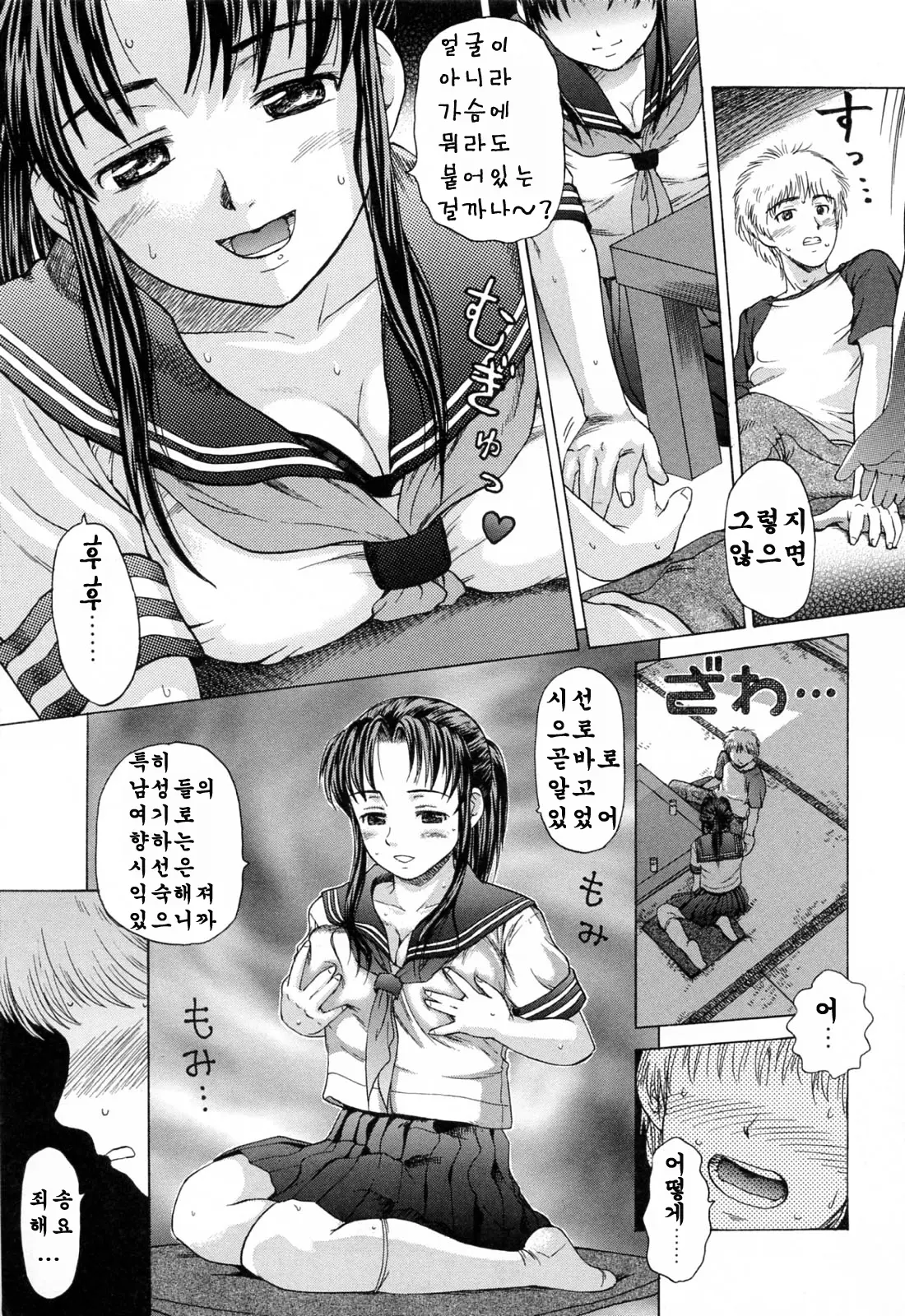 웹툰 이미지 90