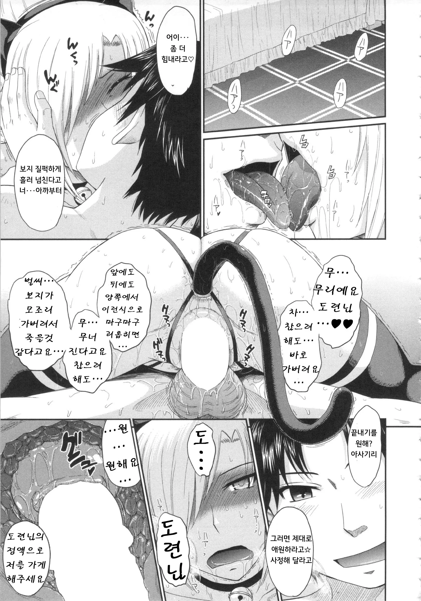 웹툰 이미지 31