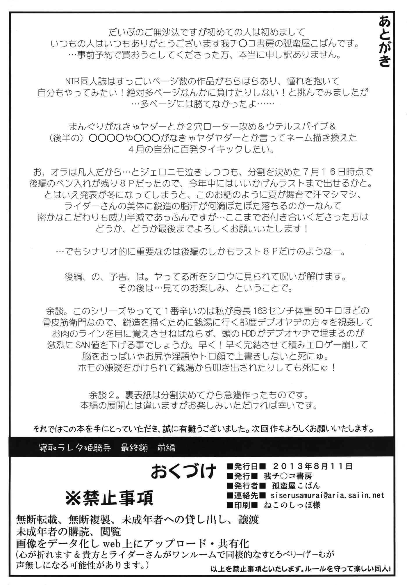 웹툰 이미지 33