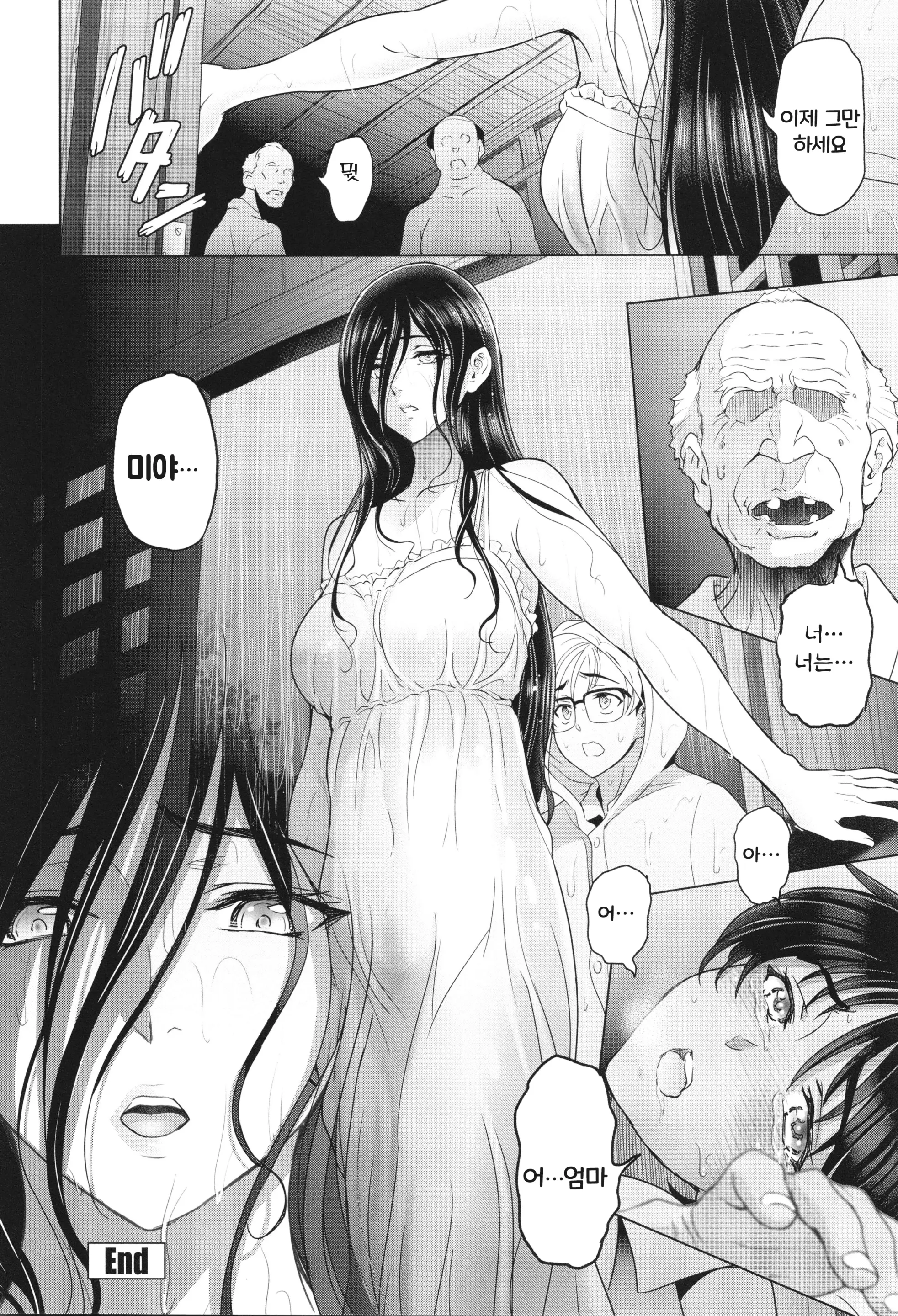 웹툰 이미지 106