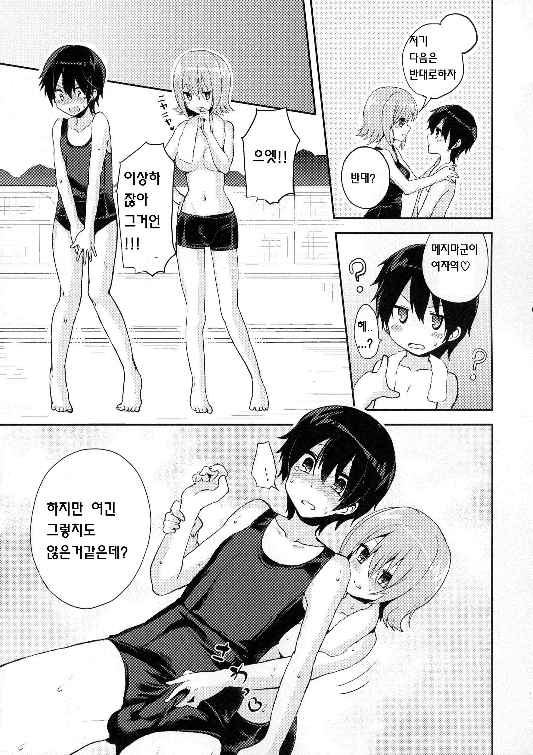 웹툰 이미지 15