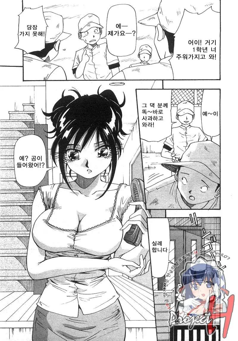 웹툰 이미지 185
