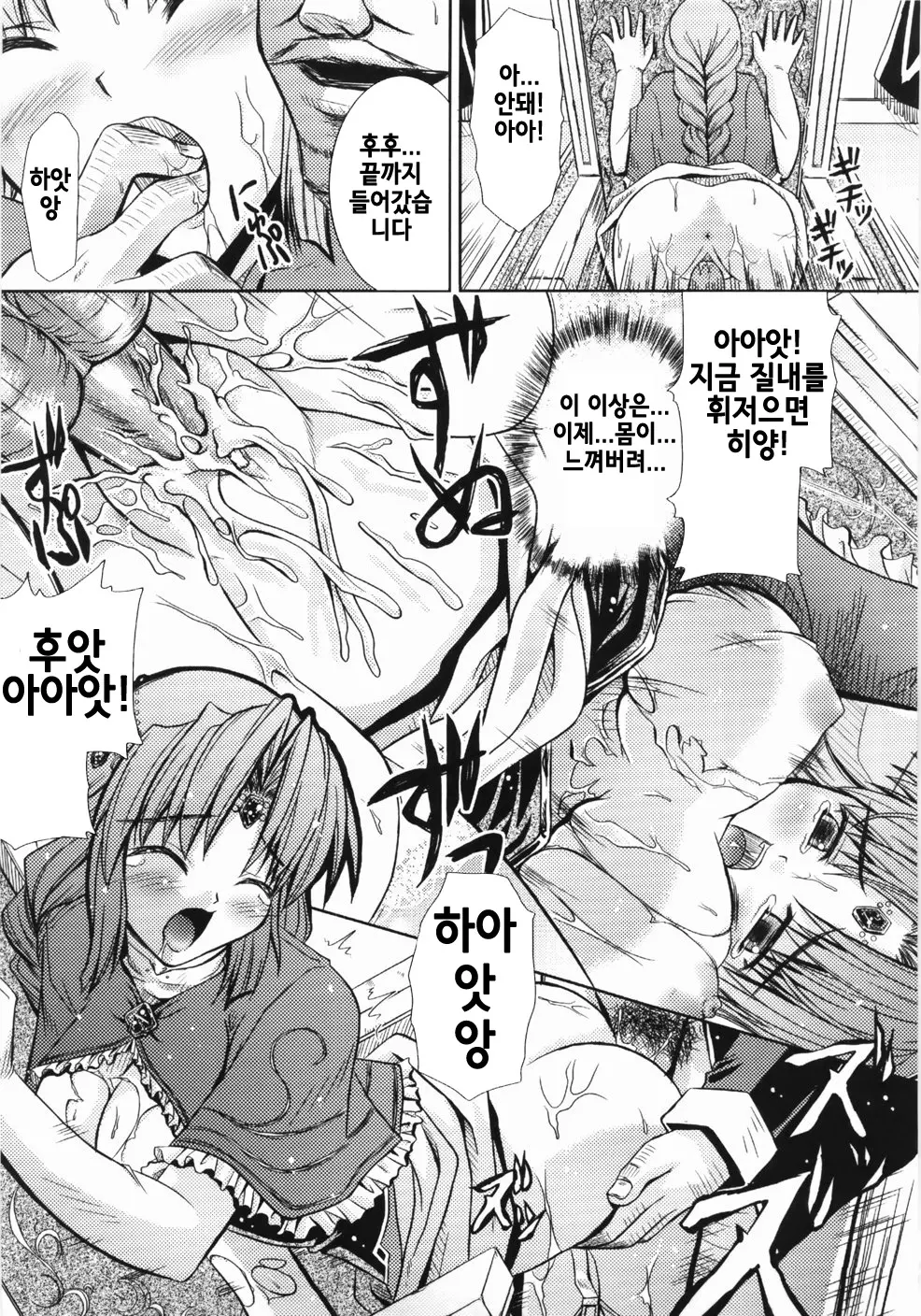 웹툰 이미지 92