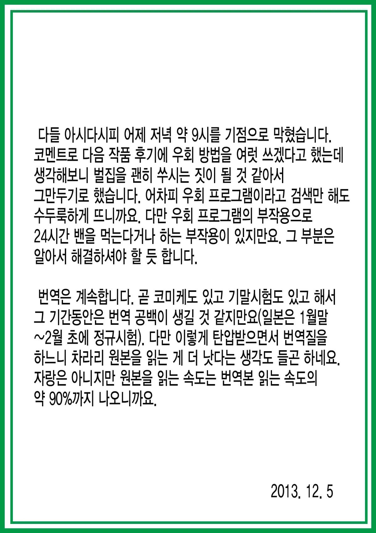 웹툰 이미지 21