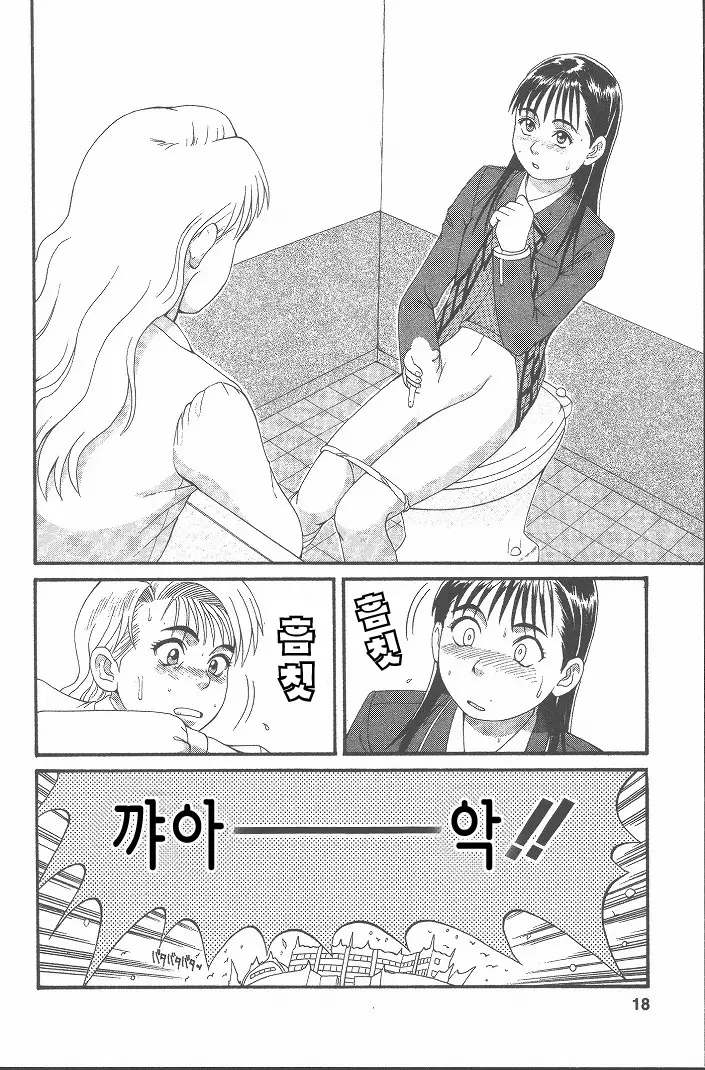웹툰 이미지 18