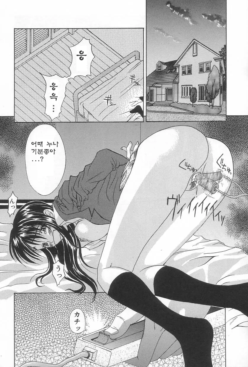 웹툰 이미지 142
