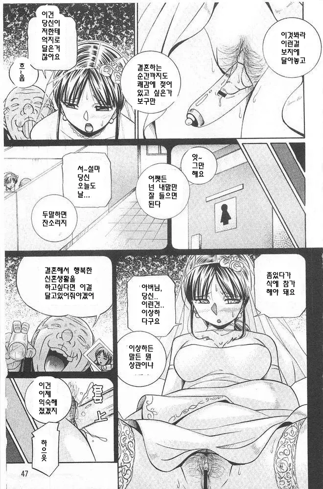 웹툰 이미지 47