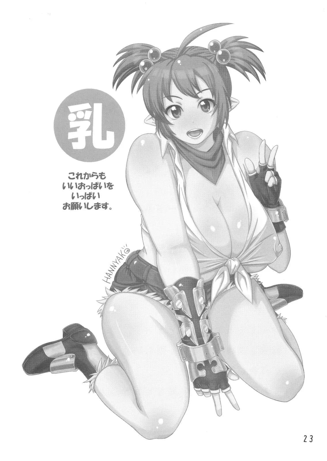 웹툰 이미지 21