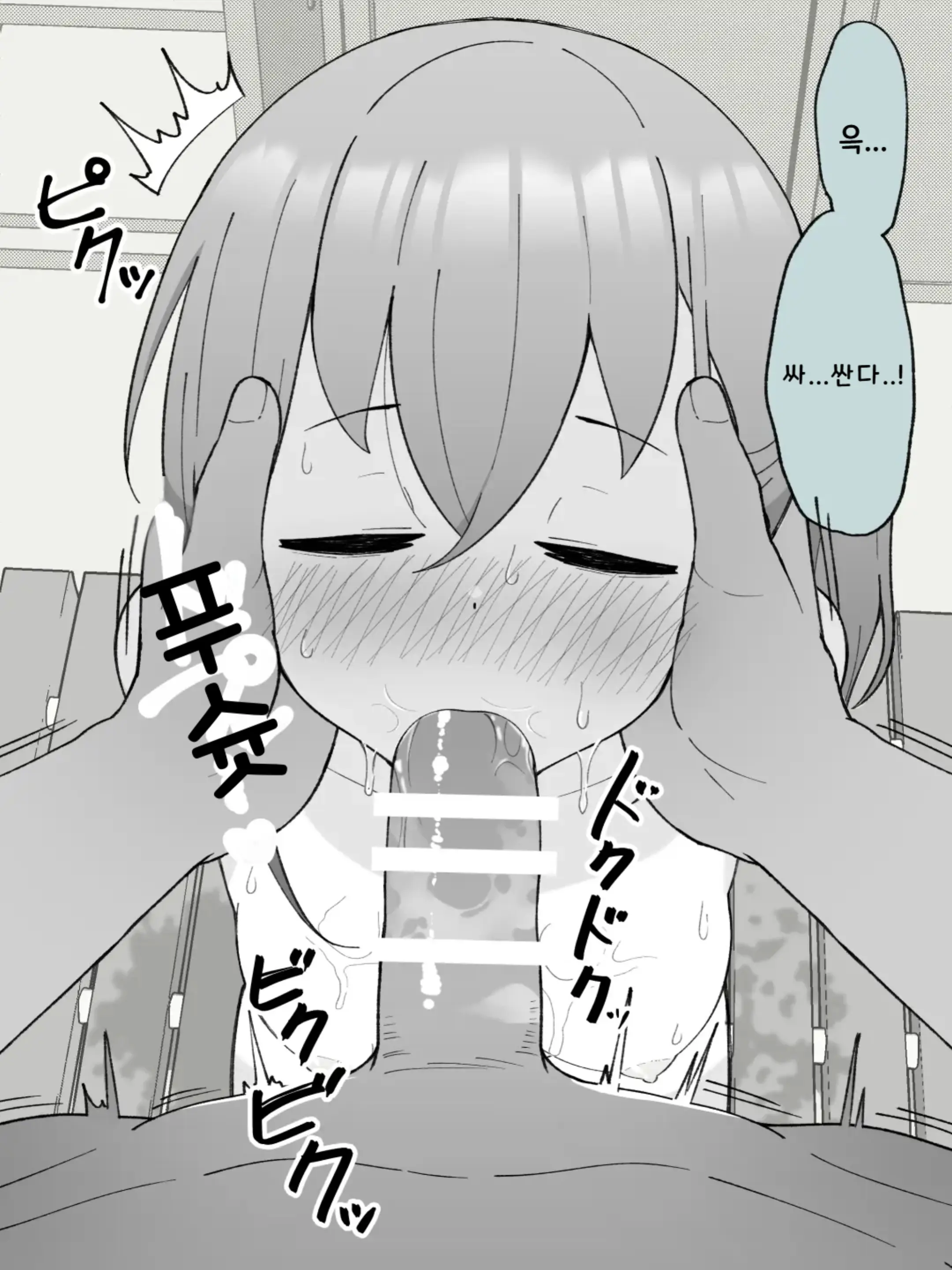 웹툰 이미지 290