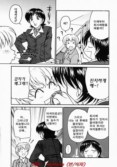 웹툰 이미지 75