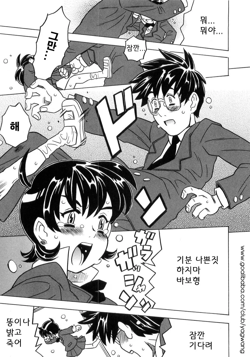 웹툰 이미지 173
