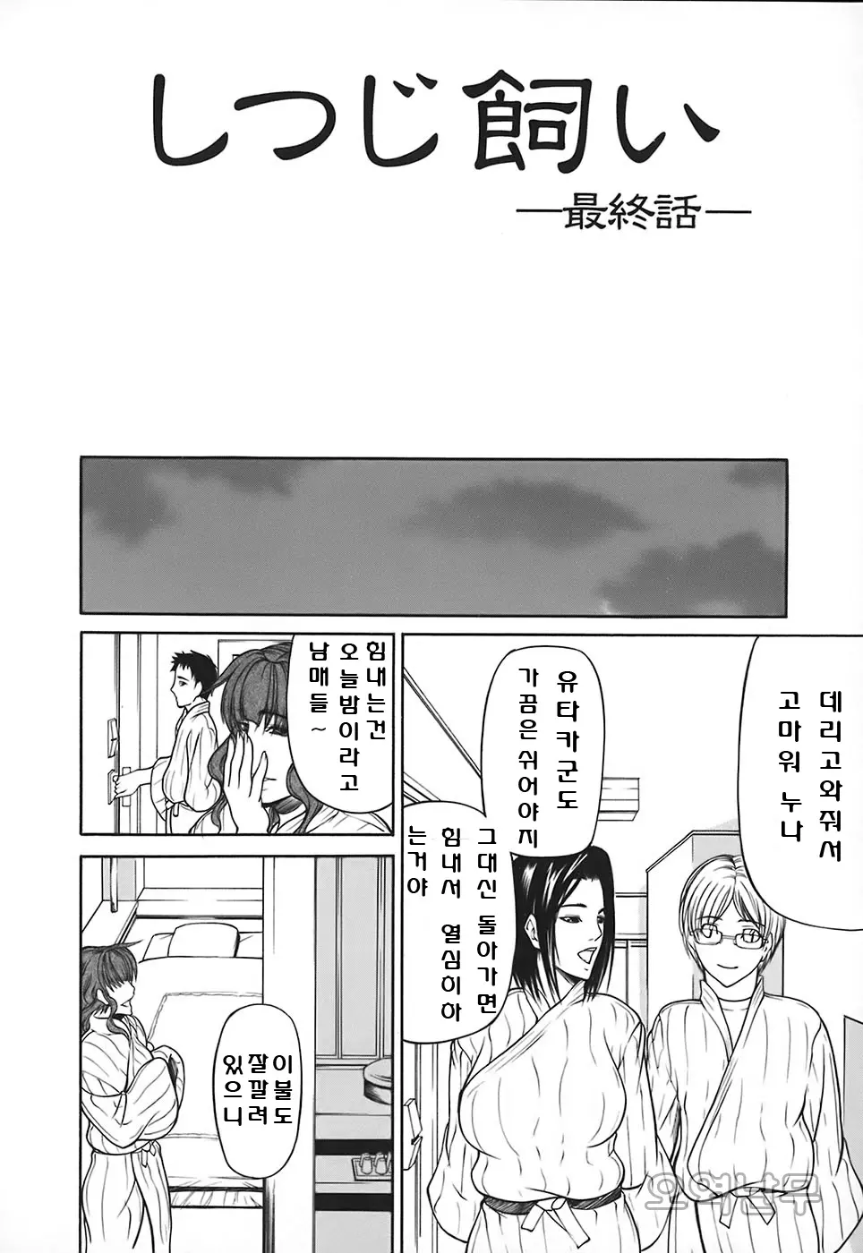 웹툰 이미지 77