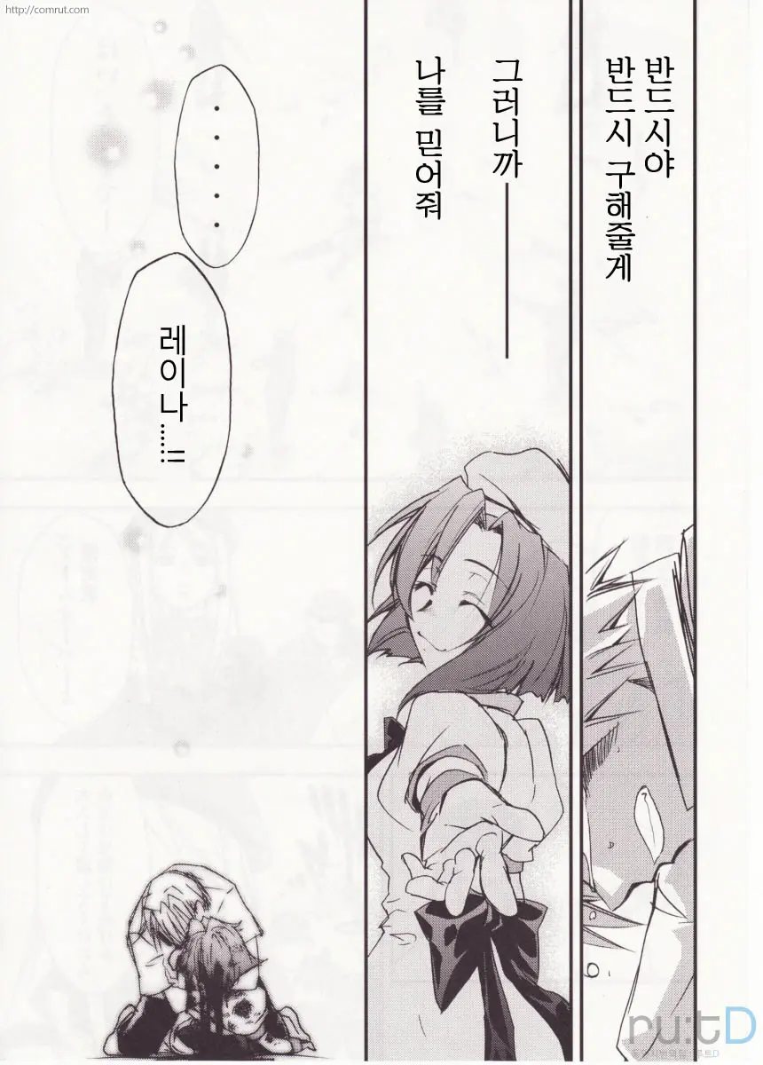 웹툰 이미지 87