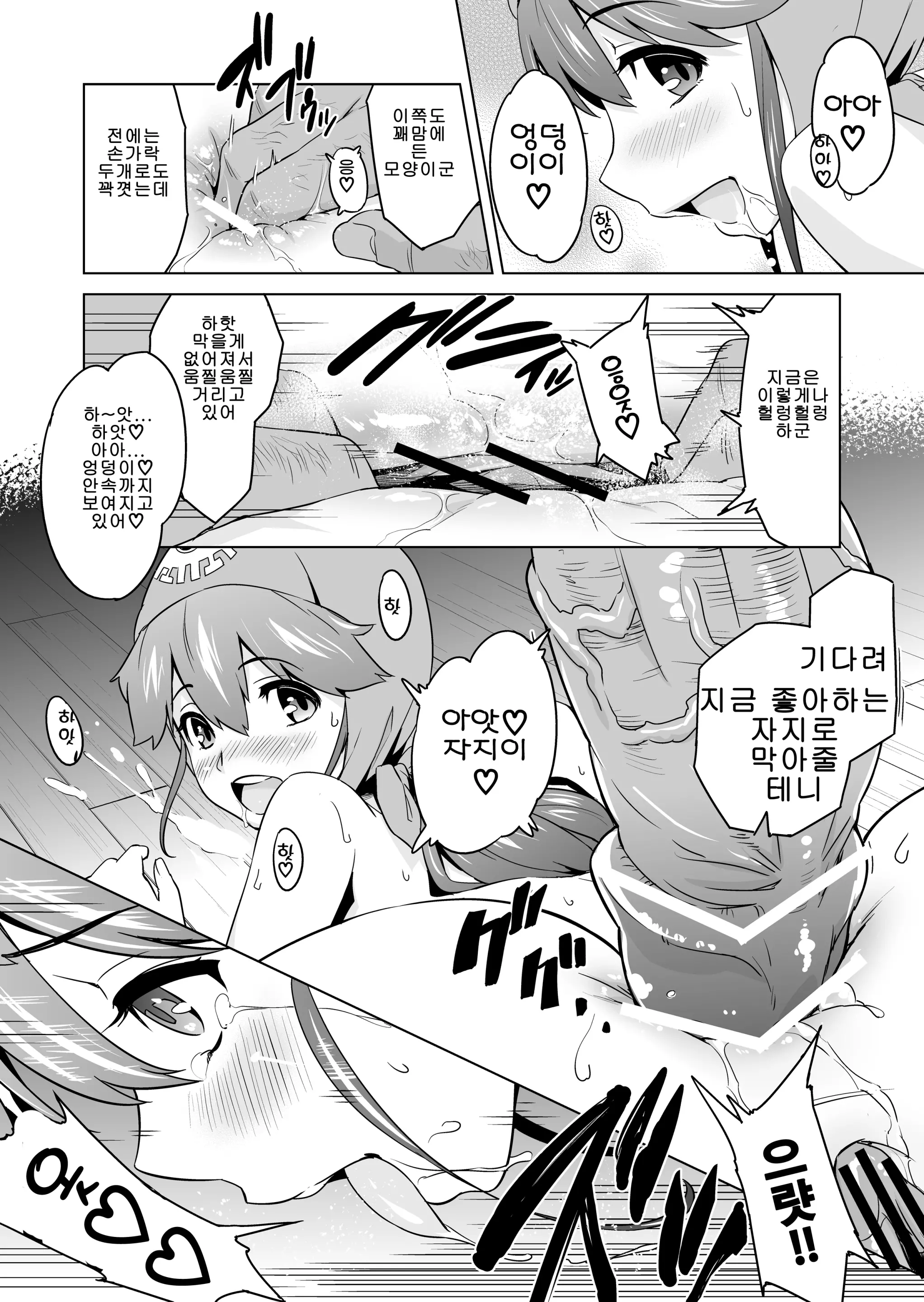 웹툰 이미지 11
