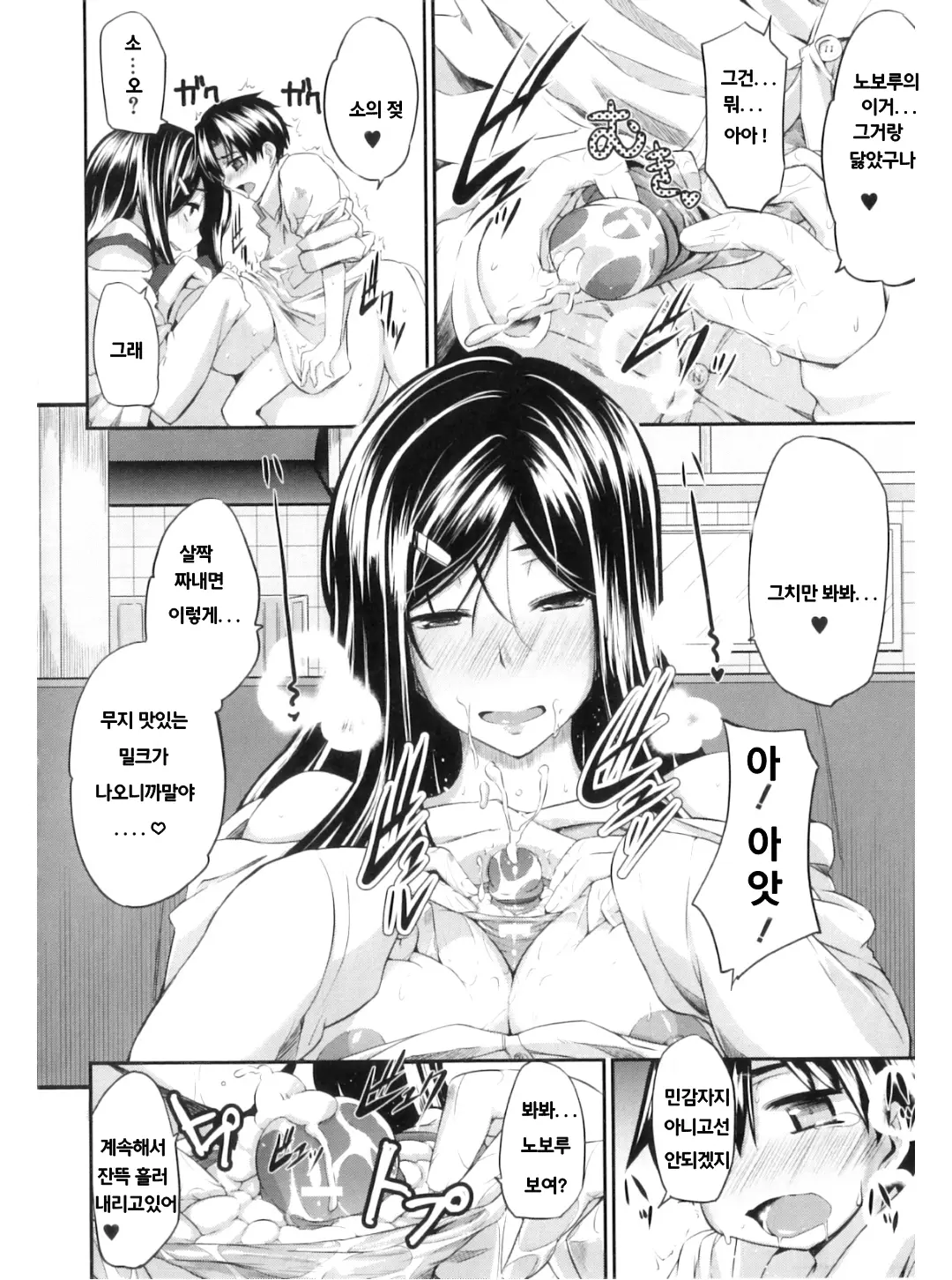 웹툰 이미지 149