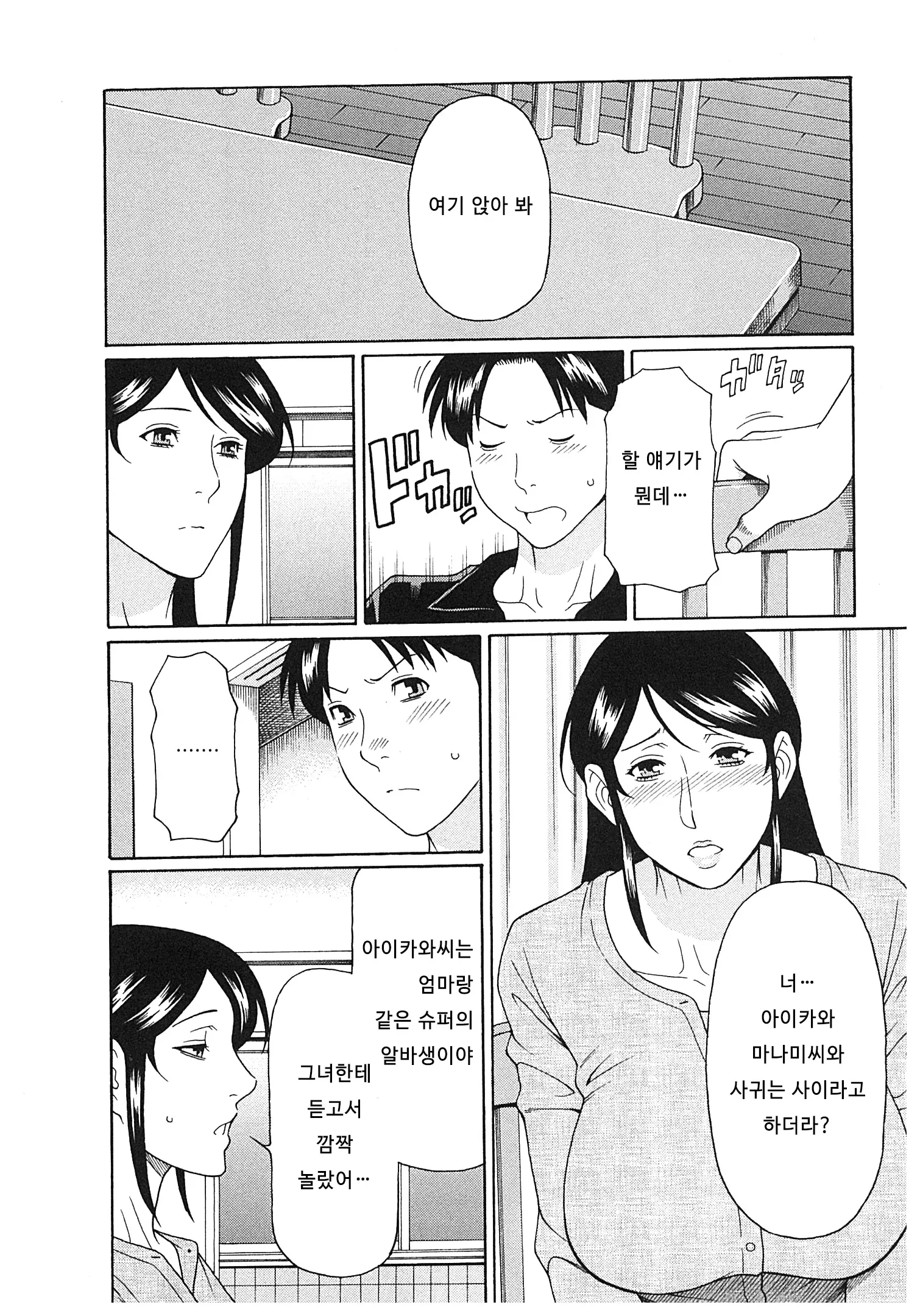 웹툰 이미지 67