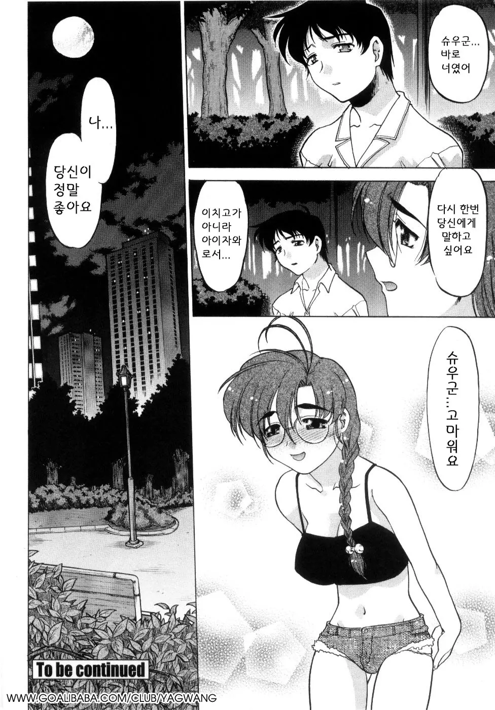 웹툰 이미지 165