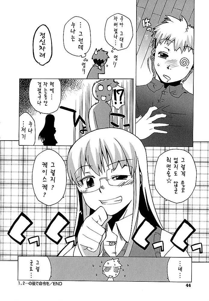 웹툰 이미지 44