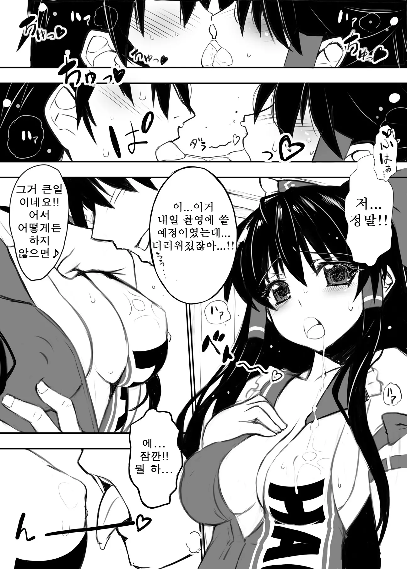 웹툰 이미지 9