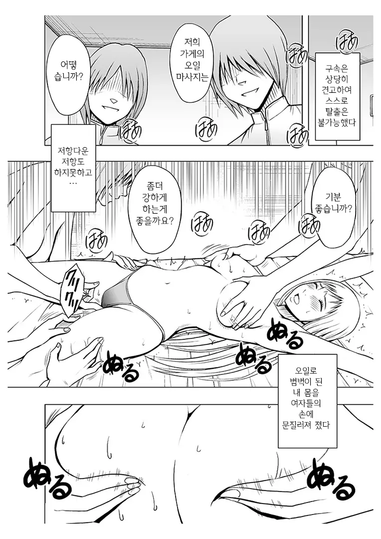 웹툰 이미지 61
