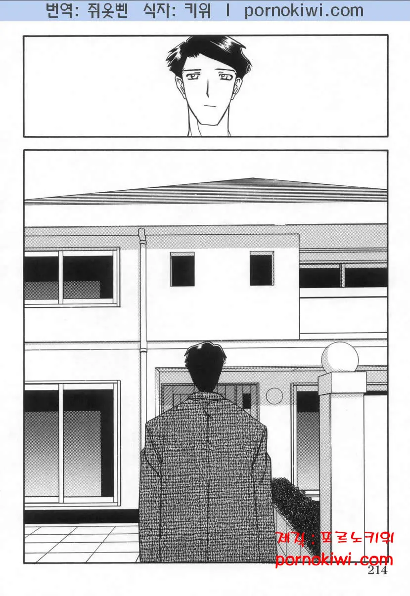 웹툰 이미지 214