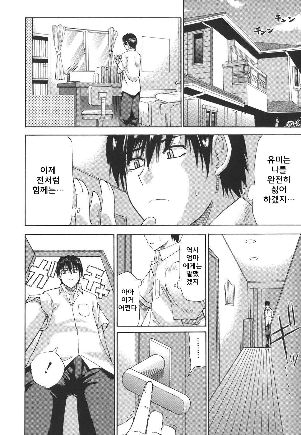 웹툰 이미지 89