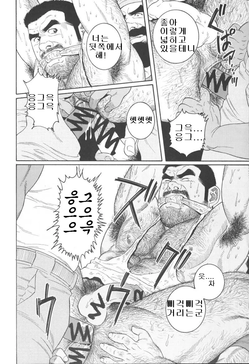 웹툰 이미지 181