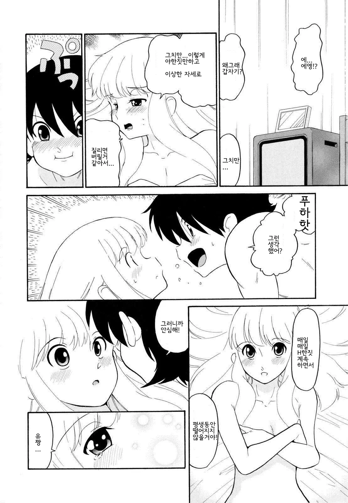 웹툰 이미지 170