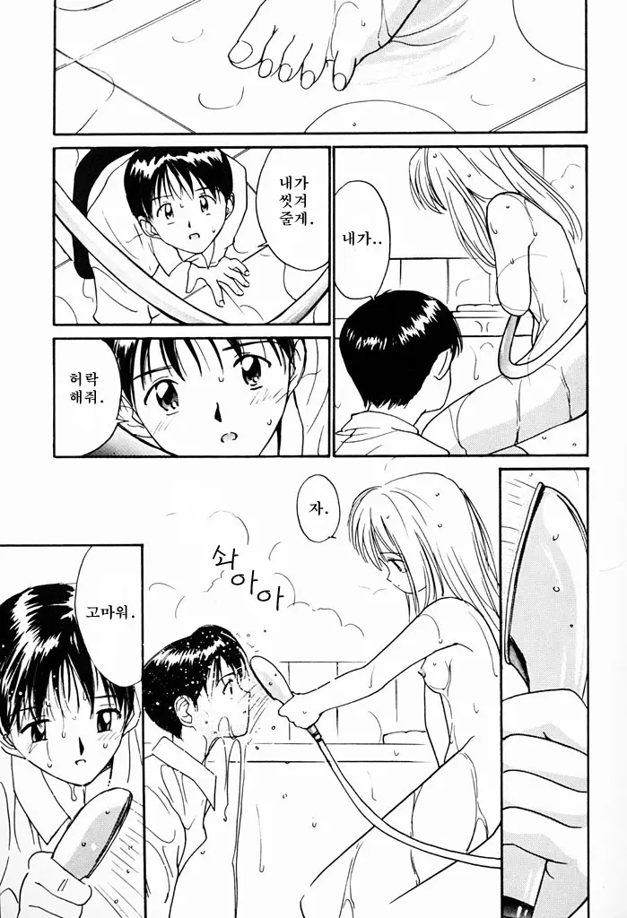 웹툰 이미지 133