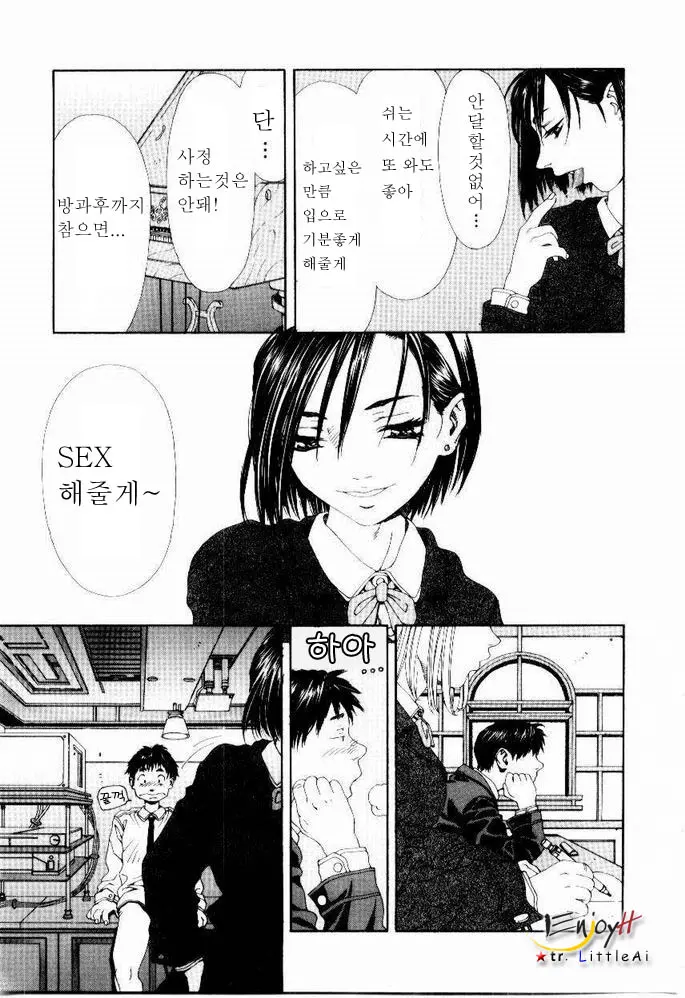 웹툰 이미지 35