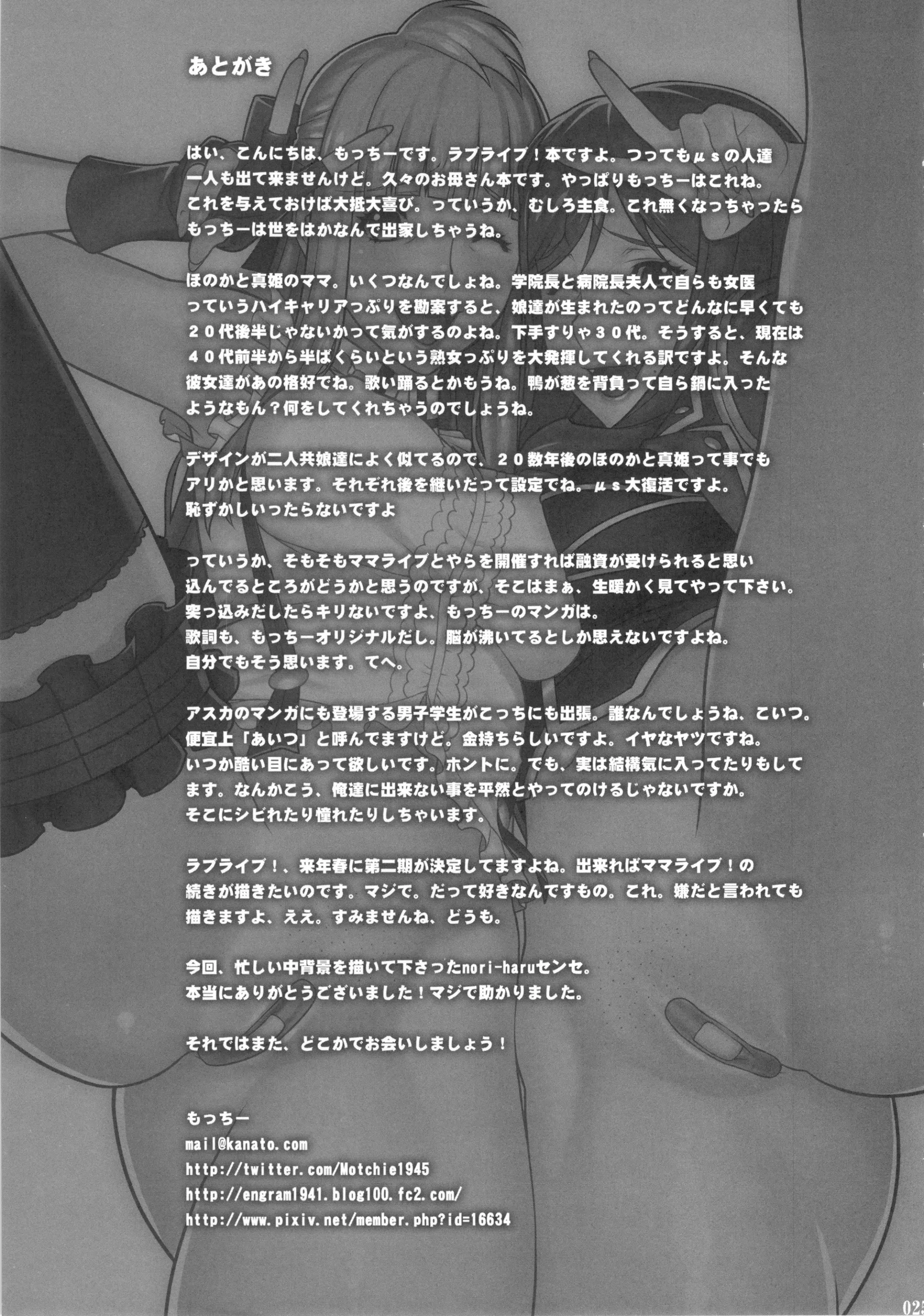 웹툰 이미지 25